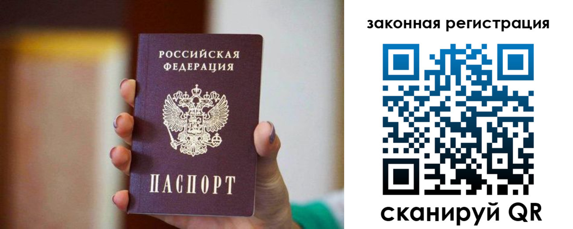 временная регистрация в квартире в Льгове