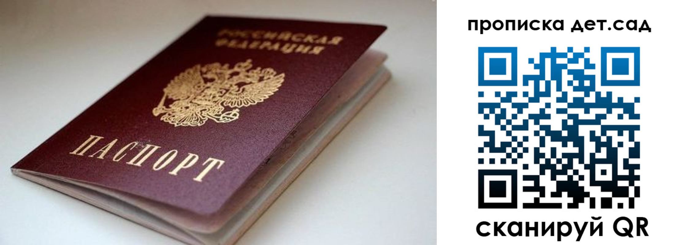 временная регистрация собственник в Льгове