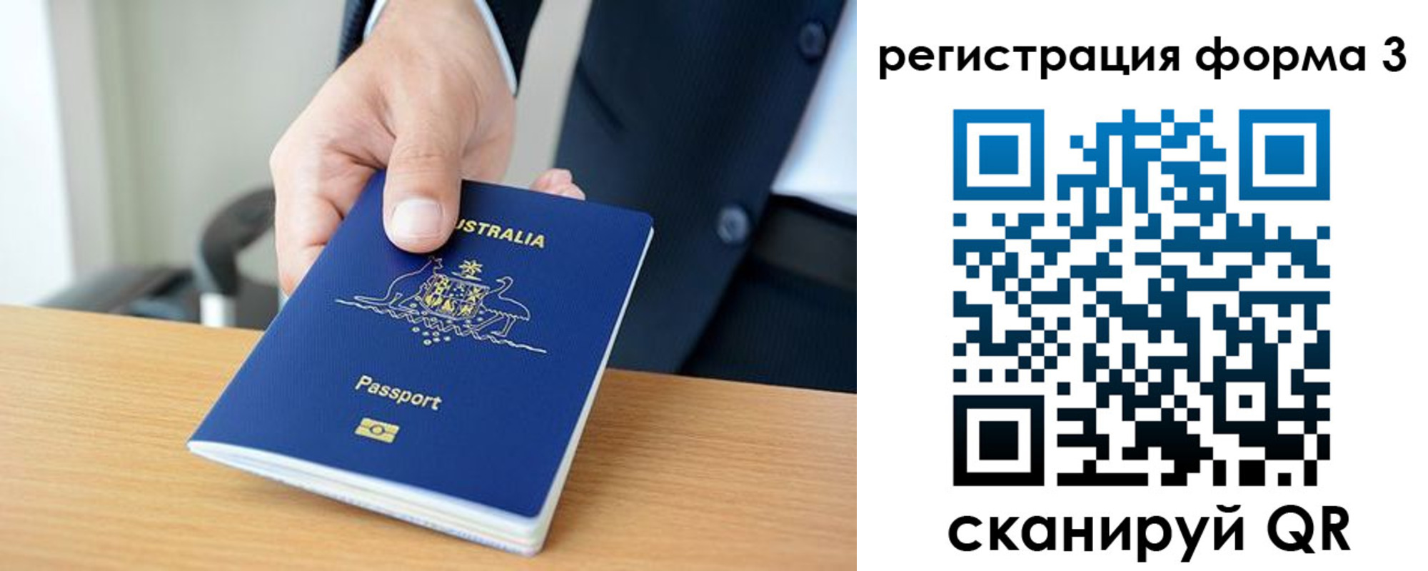 прописка регистрация в Льгове