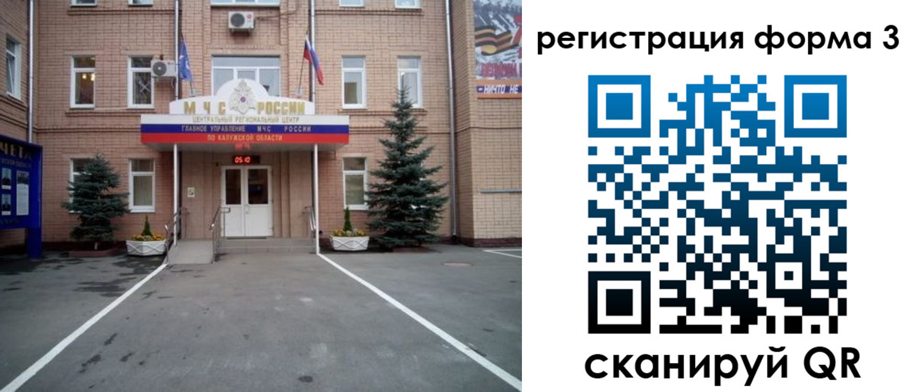 прописка штамп в Льгове